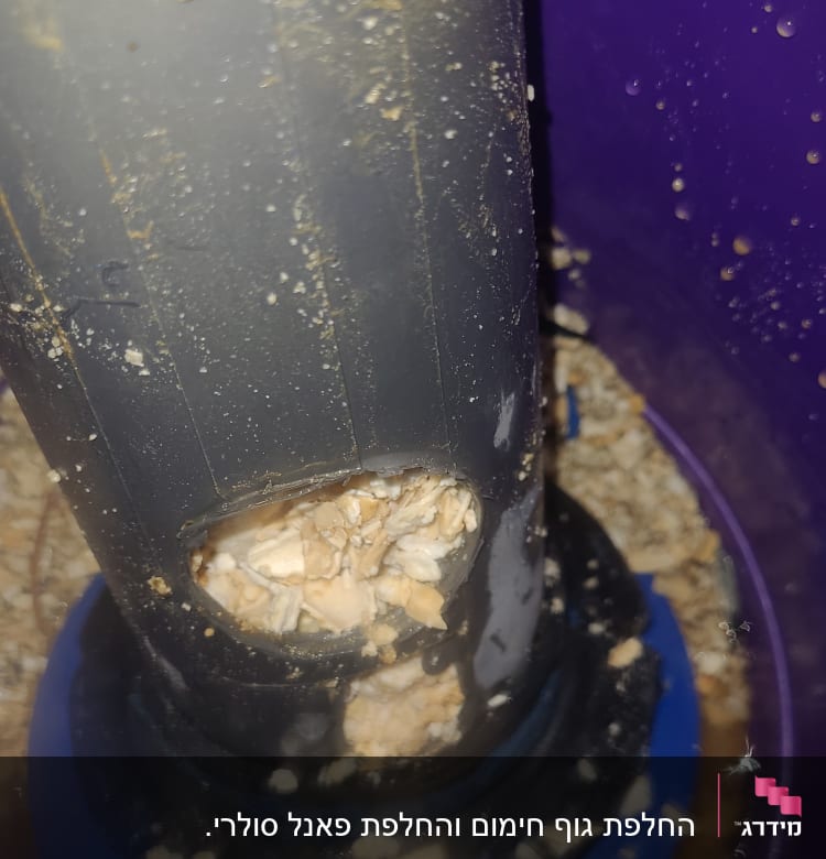 חלק פנימי של דוד שמש עם הצטברות אבנית